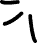 decorative-element-02.png